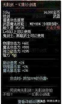 阴阳师dnf公益服人面树联合食梦貘加入双鸟组合，重新玩转破甲流344